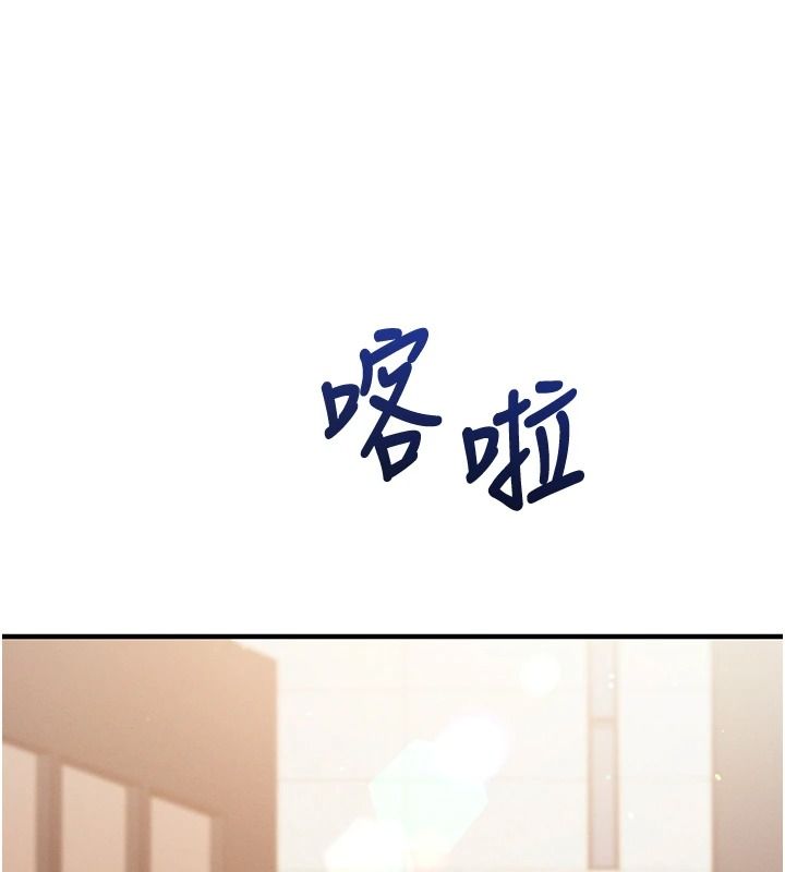 催眠媮心計第30話-在員工休息室壞壞