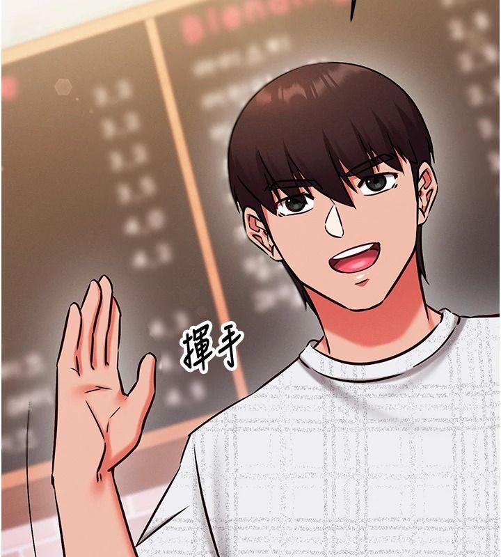 催眠偷心计第30話-在員工休息室壞壞
