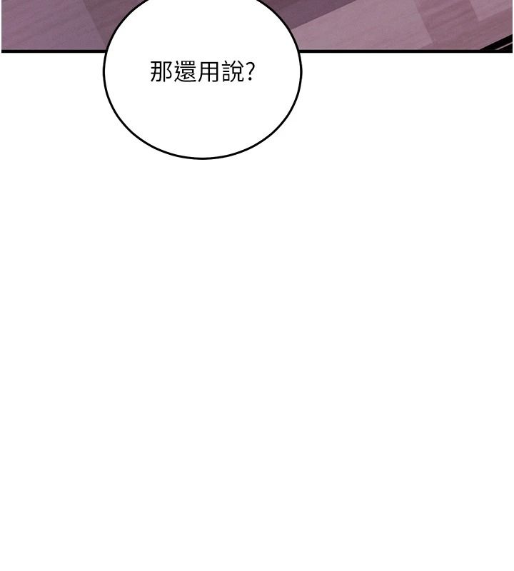 催眠偷心计第30話-在員工休息室壞壞