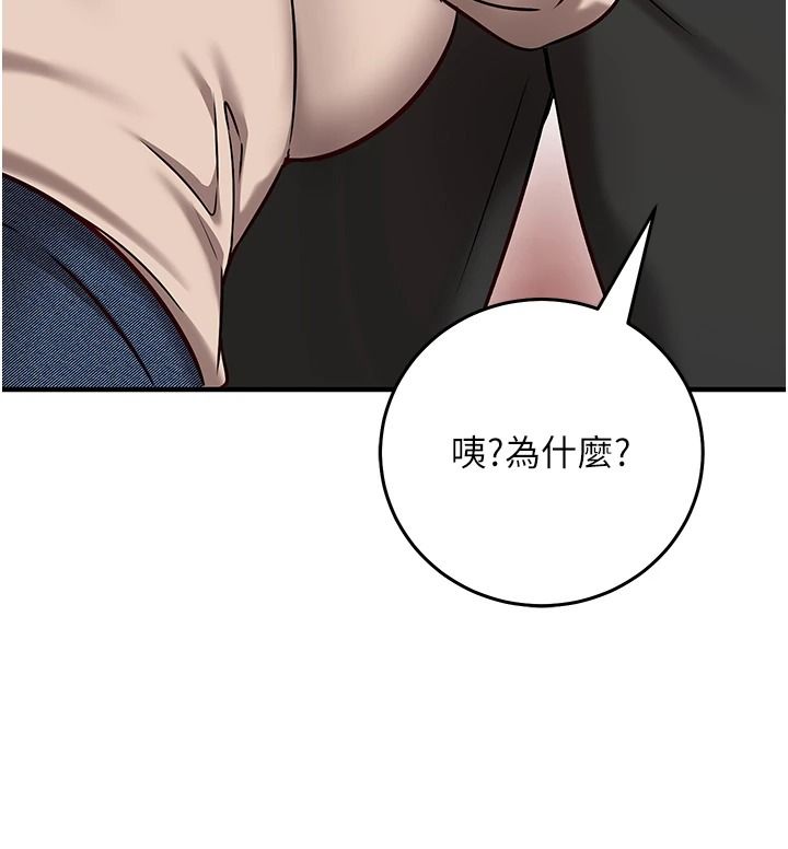 催眠偷心计第30話-在員工休息室壞壞