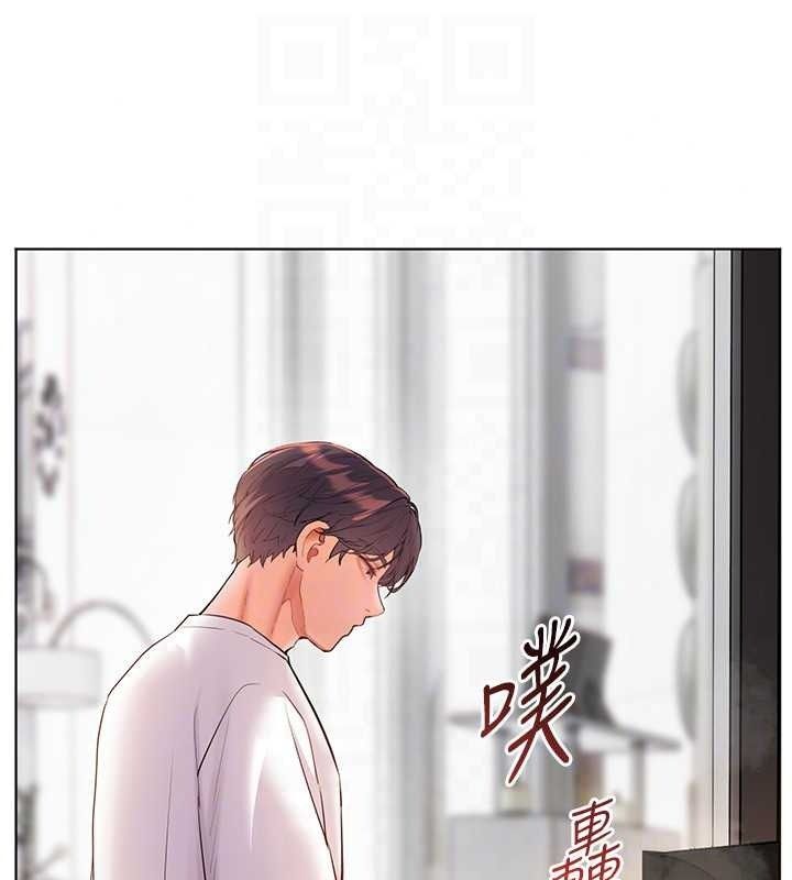 老師的親密指導第113話-奮不顧身的濕身承諾