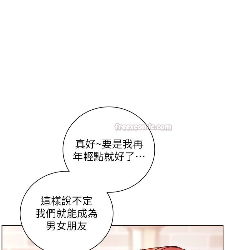 老师的亲密指导第113話-奮不顧身的濕身承諾