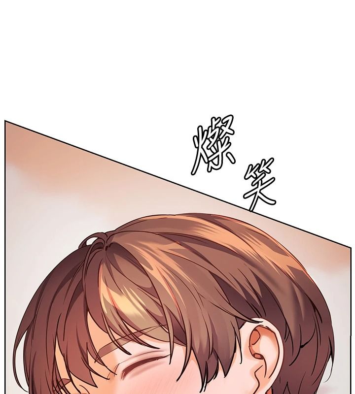 老師的親密指導第113話-奮不顧身的濕身承諾