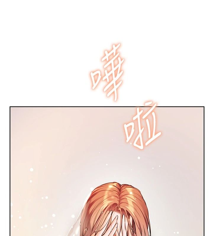 老師的親密指導第113話-奮不顧身的濕身承諾