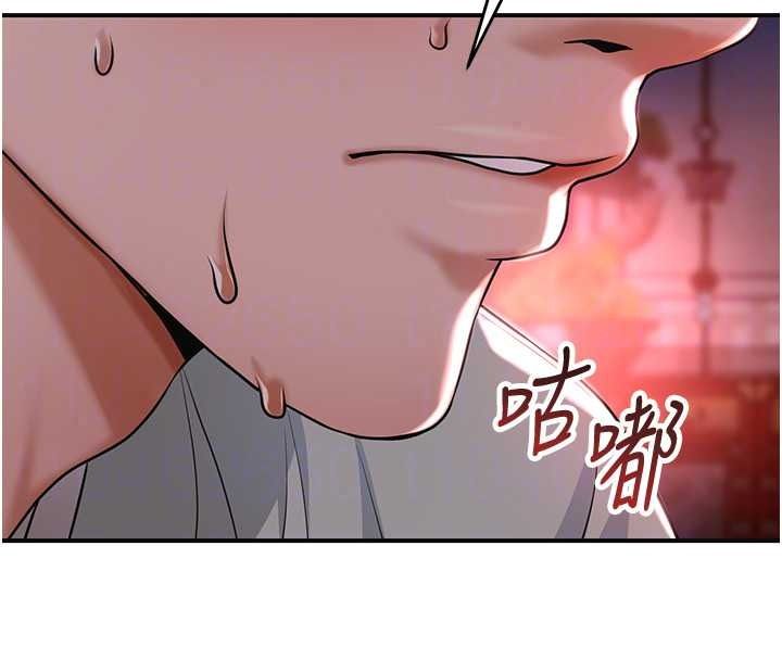 花容濕色:取花點第117話-銷魂的陰部按摩