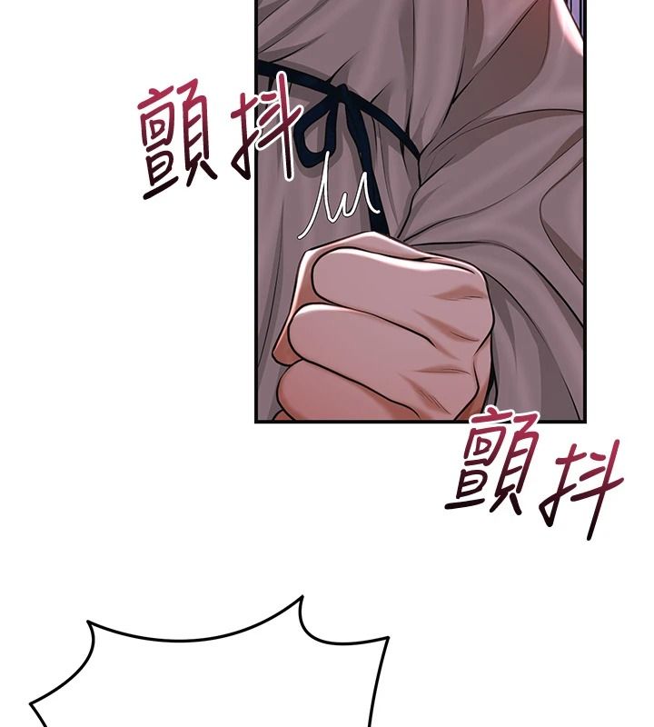 花容濕色:取花點第117話-銷魂的陰部按摩