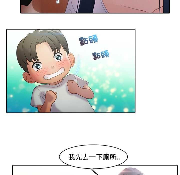 當時間靜止後第10話