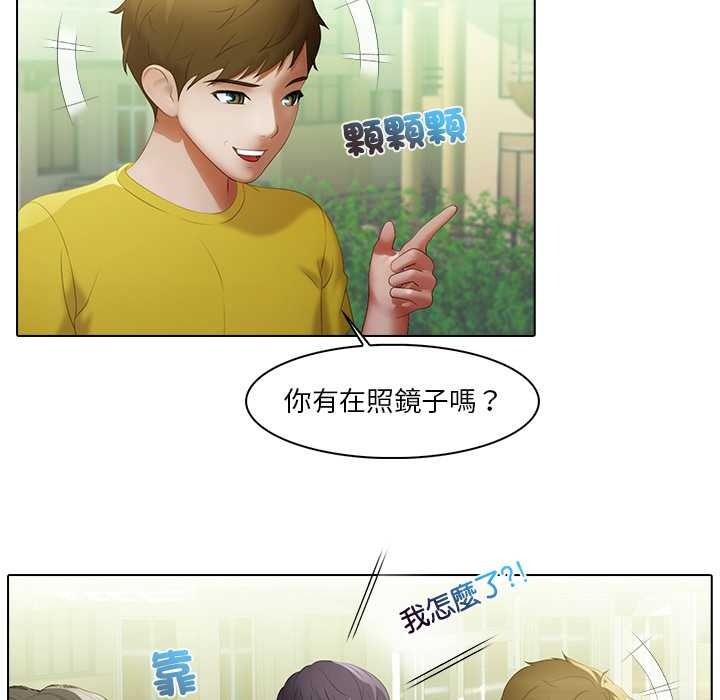 当时间静止后第10話
