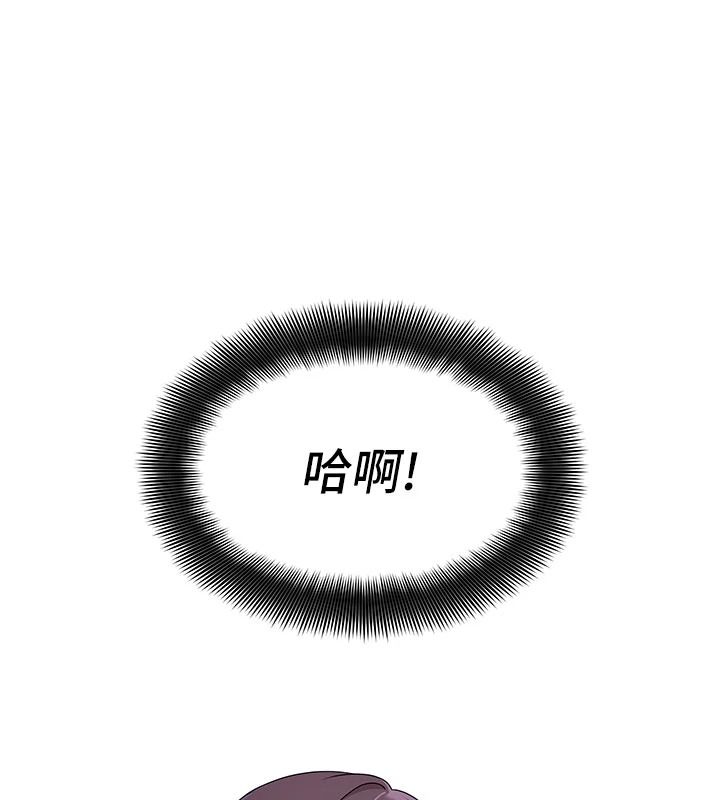 斯文坏猫猫第14話-找到我的G點了&hearts;