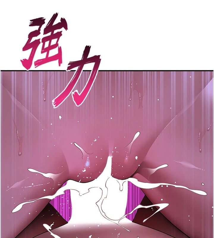斯文坏猫猫第14話-找到我的G點了&hearts;