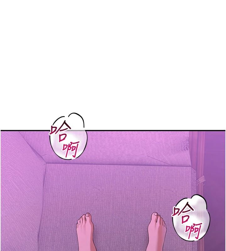 斯文坏猫猫第14話-找到我的G點了&hearts;