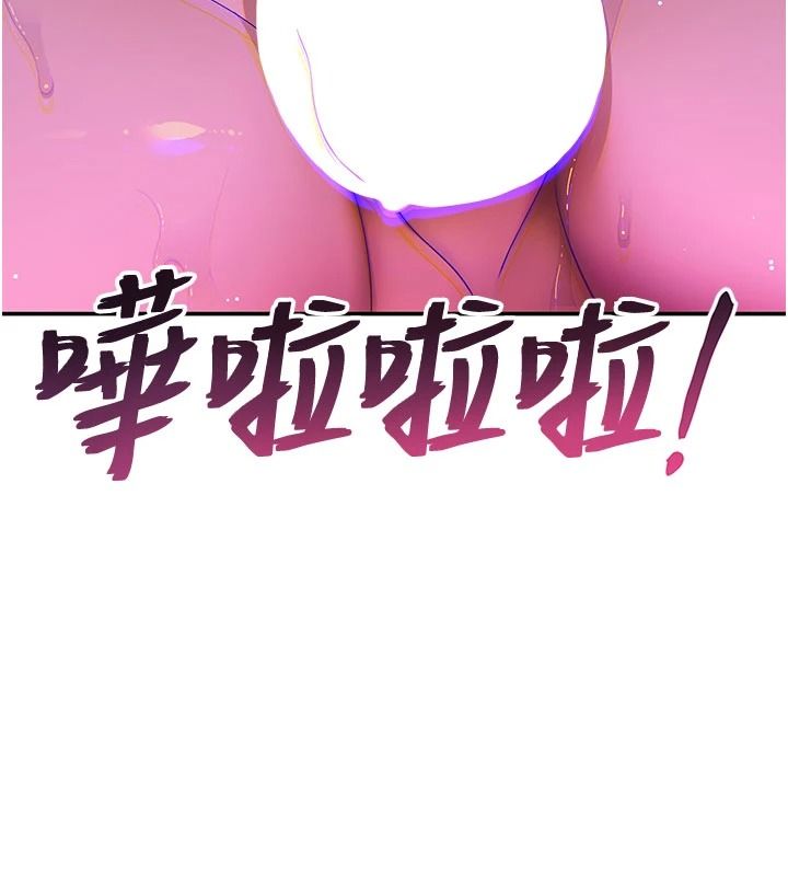 斯文坏猫猫第14話-找到我的G點了&hearts;