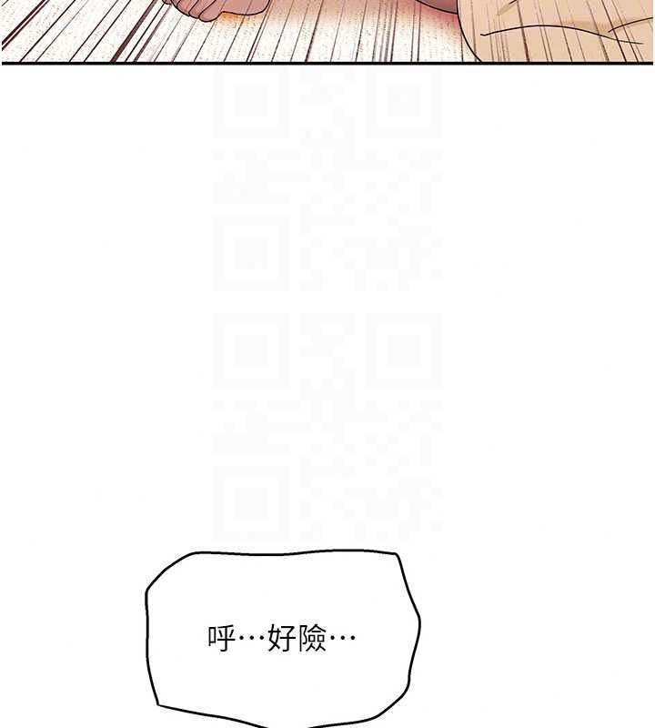 斯文坏猫猫第14話-找到我的G點了&hearts;