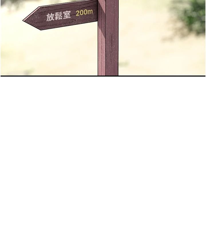 斯文坏猫猫第14話-找到我的G點了&hearts;