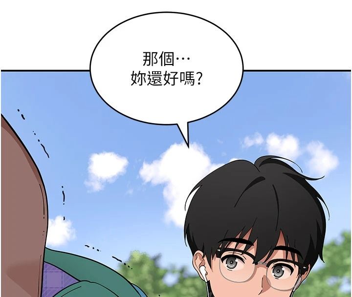 斯文坏猫猫第14話-找到我的G點了&hearts;