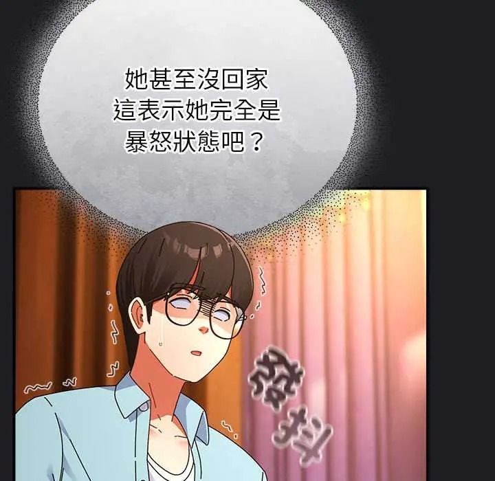 硬也要拍完第54話