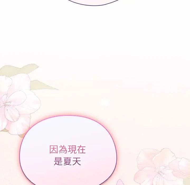 硬也要拍完第54話