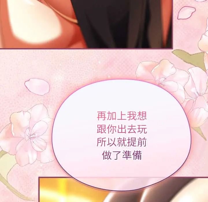 硬也要拍完第54話
