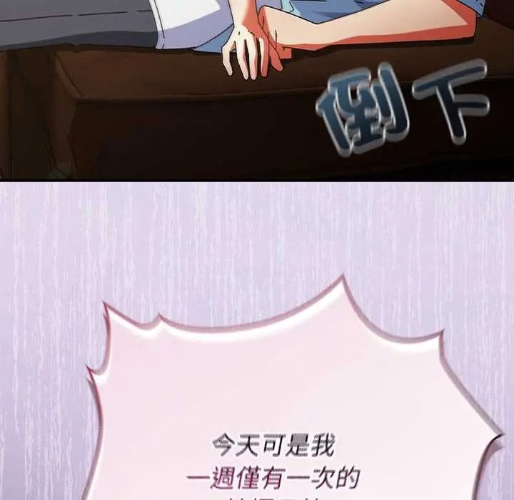 《硬也要拍完》第54話