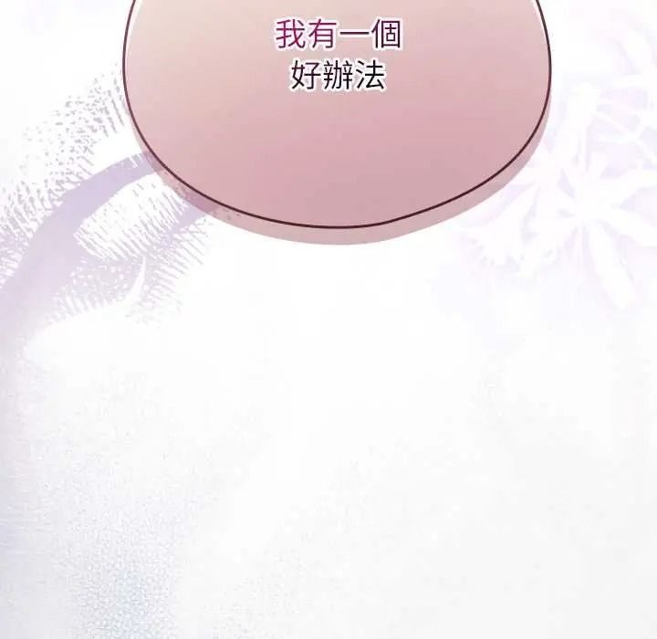 硬也要拍完第54話