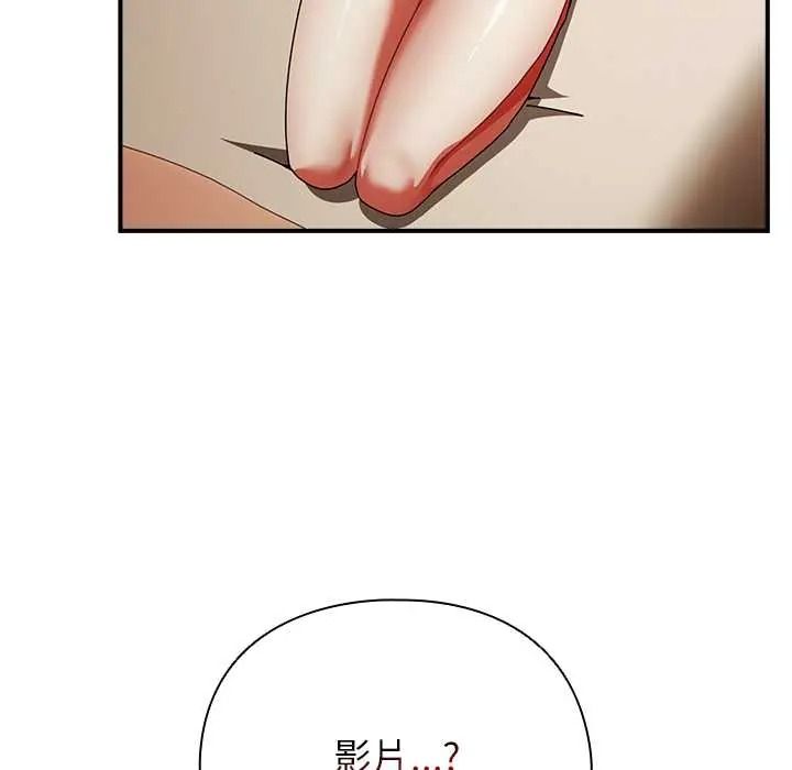 《硬也要拍完》第54話