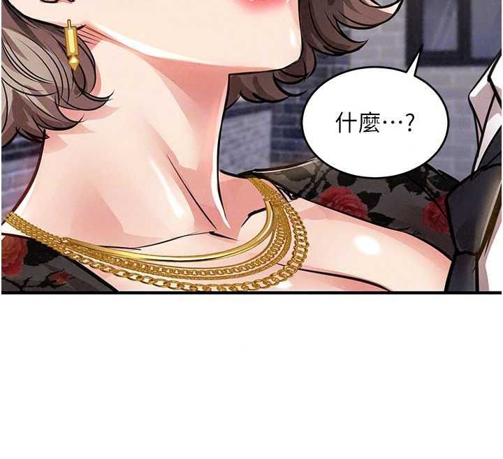 衣錦還鄉第60話-上我女人的代價