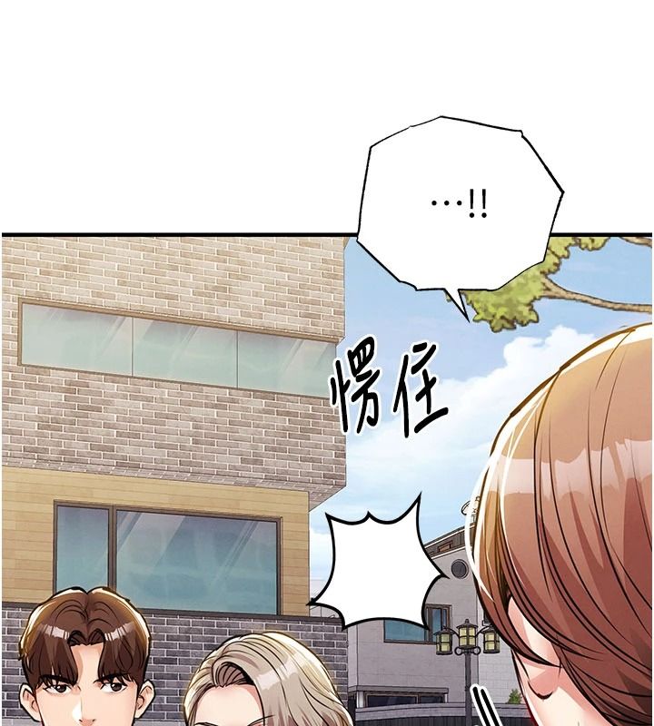 衣锦还乡第60話-上我女人的代價