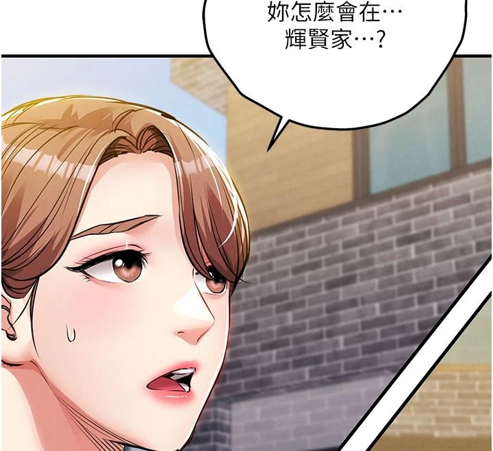 衣錦還鄉第60話-上我女人的代價