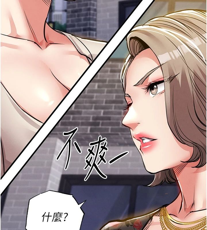 衣錦還鄉第60話-上我女人的代價
