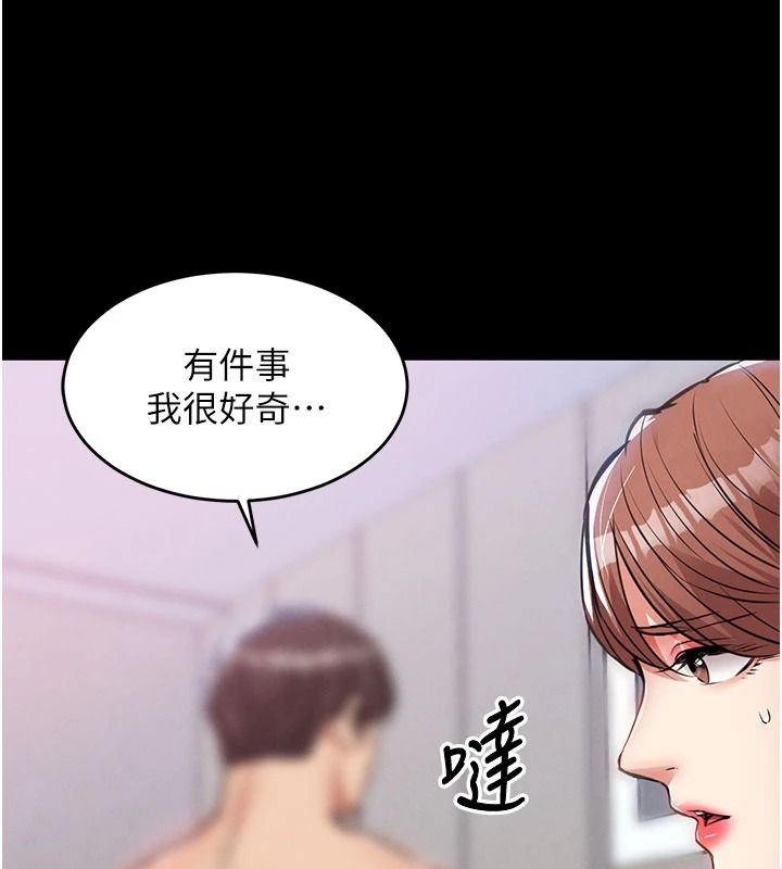 衣锦还乡第60話-上我女人的代價