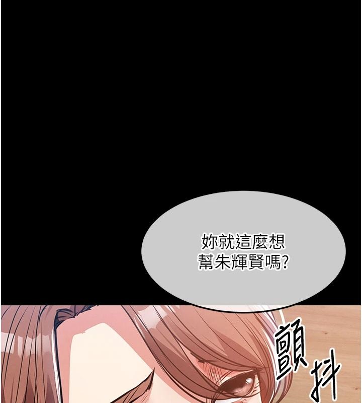 衣锦还乡第60話-上我女人的代價