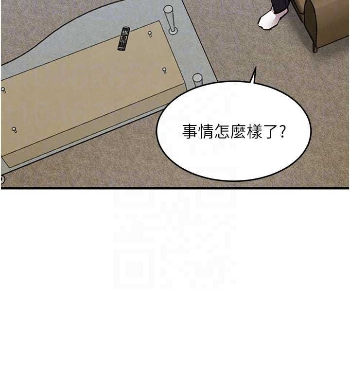 衣锦还乡第60話-上我女人的代價