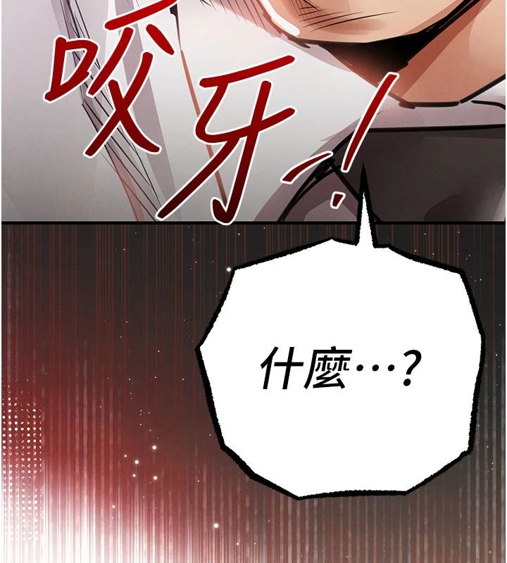 衣錦還鄉第60話-上我女人的代價