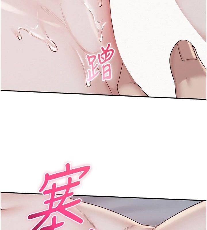 校园成人礼第51話-榮登愛愛課模範生