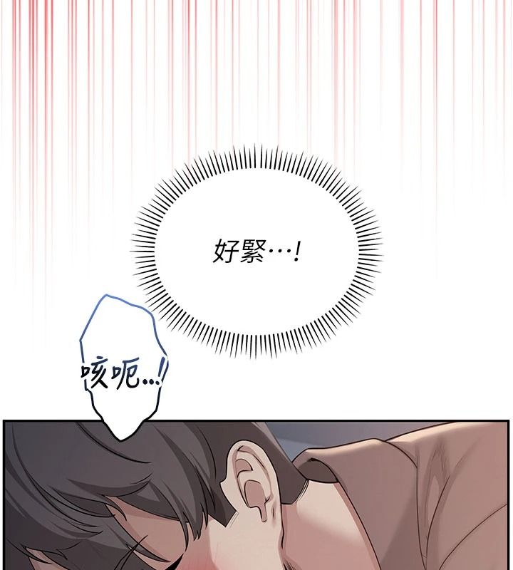 校园成人礼第51話-榮登愛愛課模範生