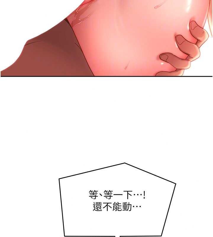 太妹硬闯成人界第46話-和男友一起前後夾攻