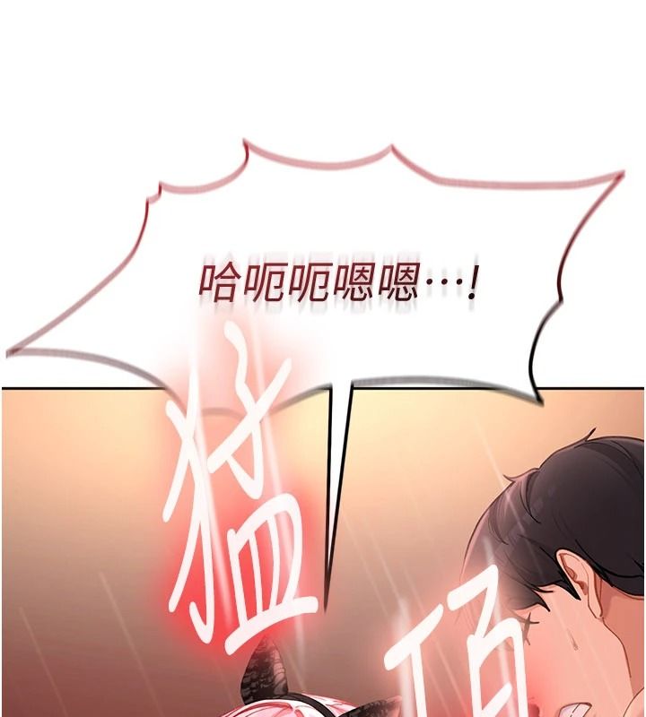 太妹硬闯成人界第46話-和男友一起前後夾攻