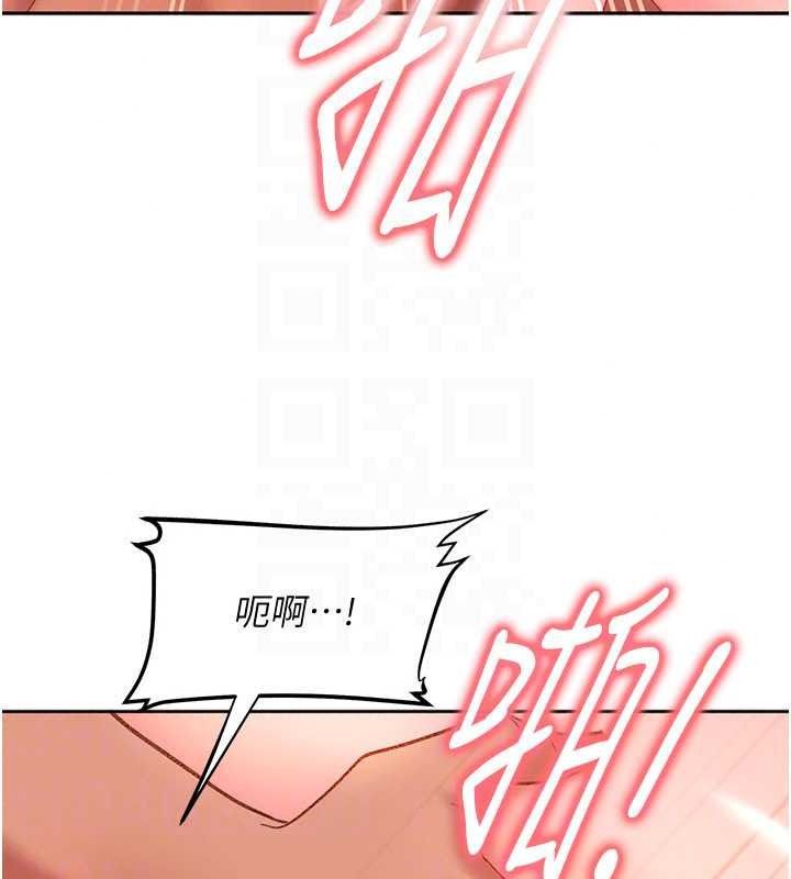 太妹硬闯成人界第46話-和男友一起前後夾攻