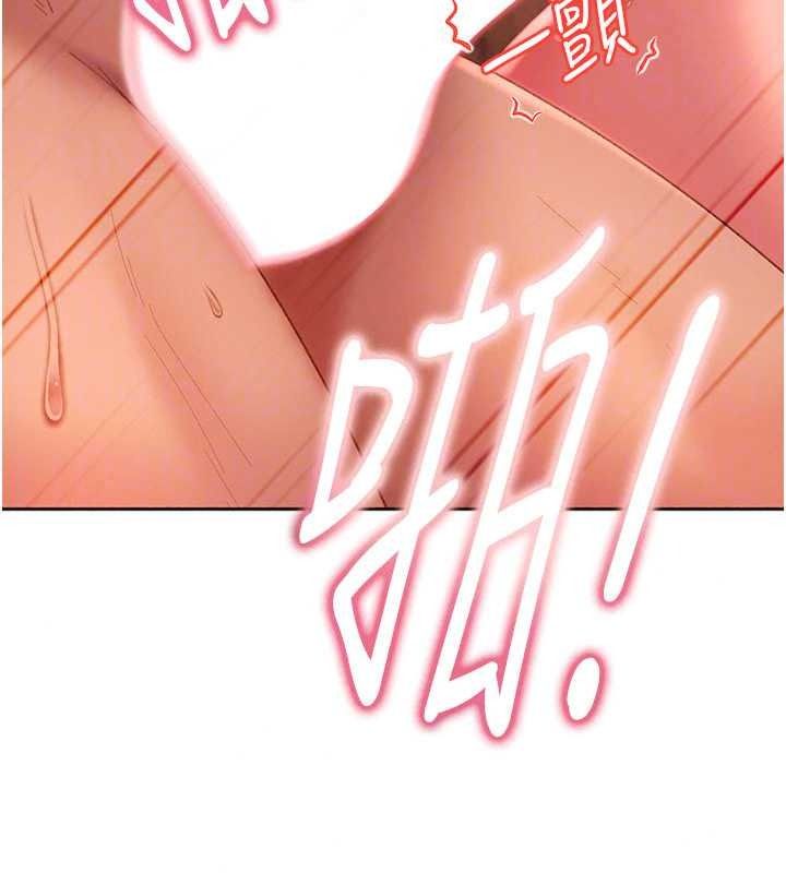 太妹硬闯成人界第46話-和男友一起前後夾攻