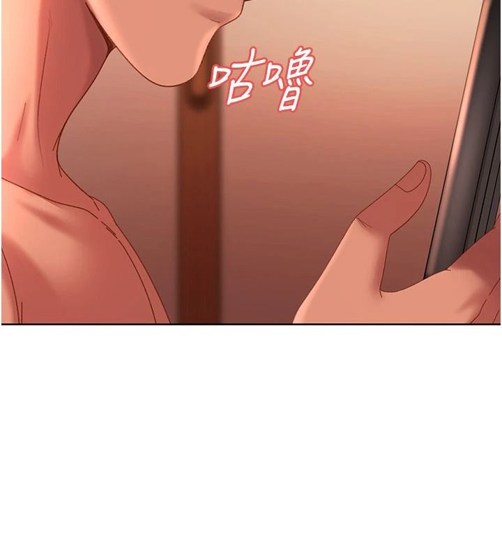 太妹硬闖成人界第46話-和男友一起前後夾攻
