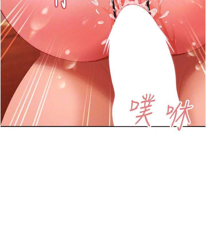 太妹硬闯成人界第46話-和男友一起前後夾攻