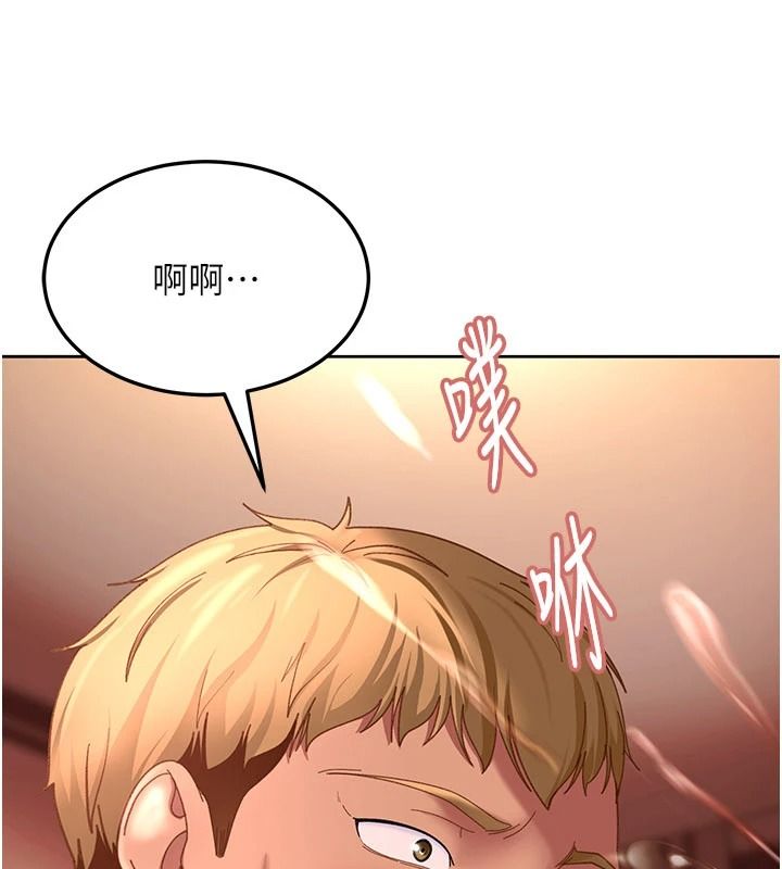 太妹硬闯成人界第46話-和男友一起前後夾攻