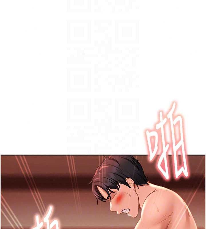 太妹硬闯成人界第46話-和男友一起前後夾攻