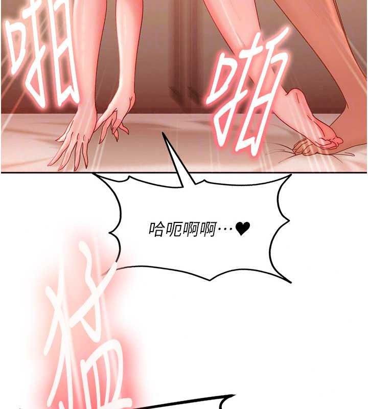 太妹硬闯成人界第46話-和男友一起前後夾攻