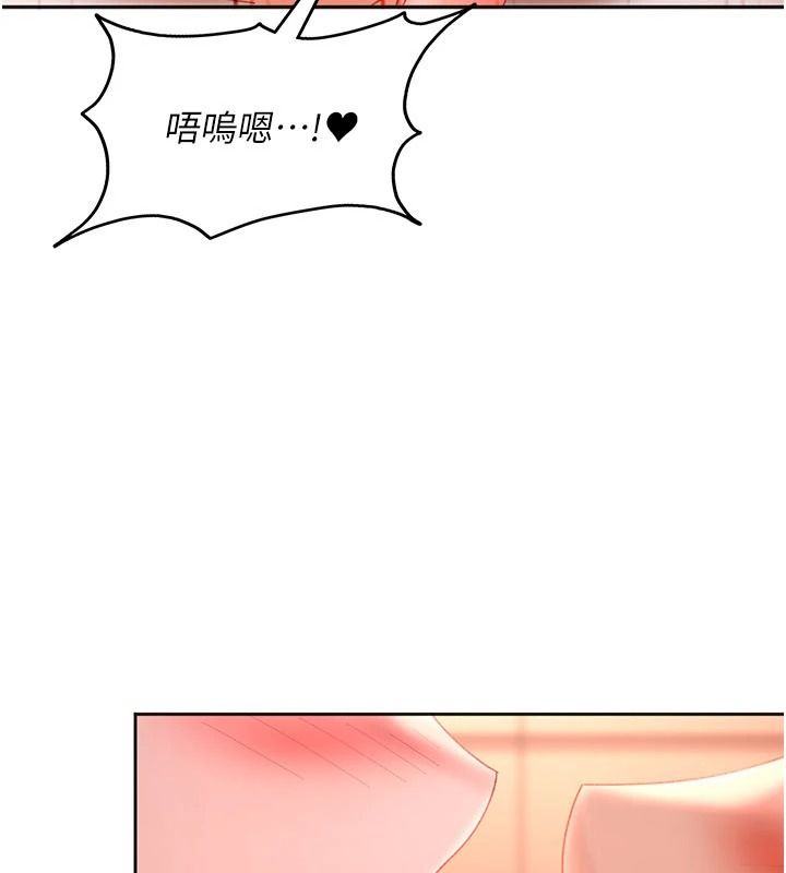 太妹硬闖成人界第46話-和男友一起前後夾攻