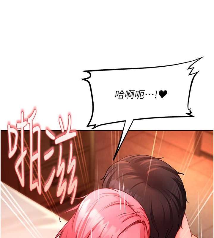 太妹硬闯成人界第46話-和男友一起前後夾攻