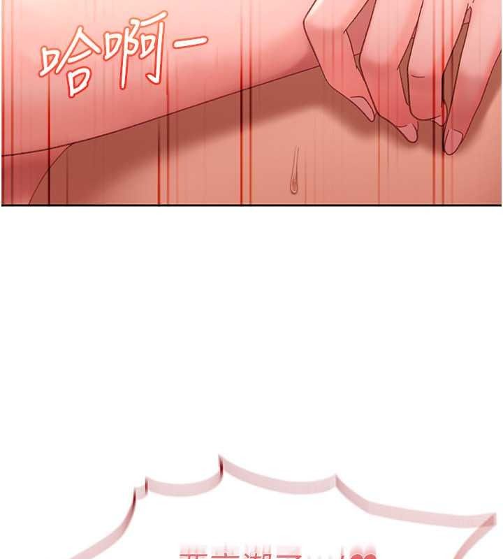 太妹硬闯成人界第46話-和男友一起前後夾攻