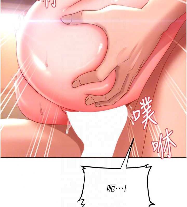 太妹硬闖成人界第46話-和男友一起前後夾攻