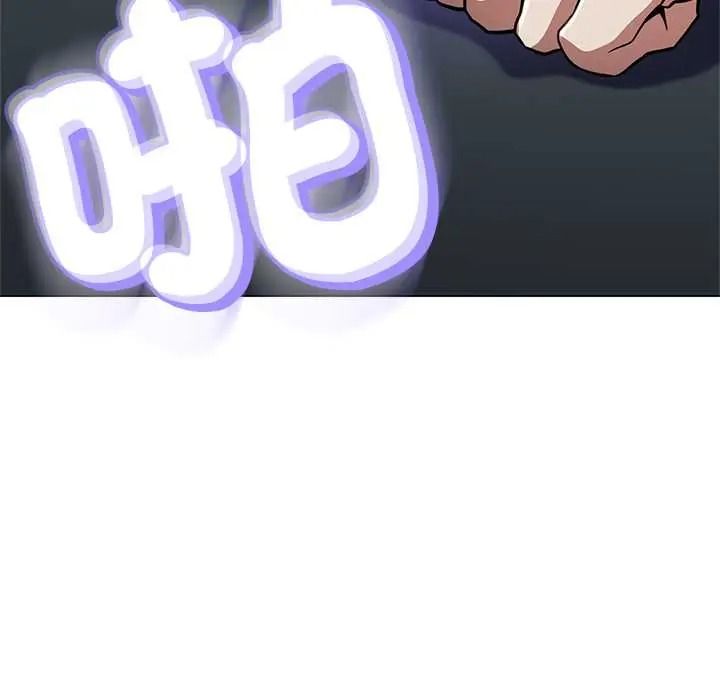 黑帮千金养成记第40話