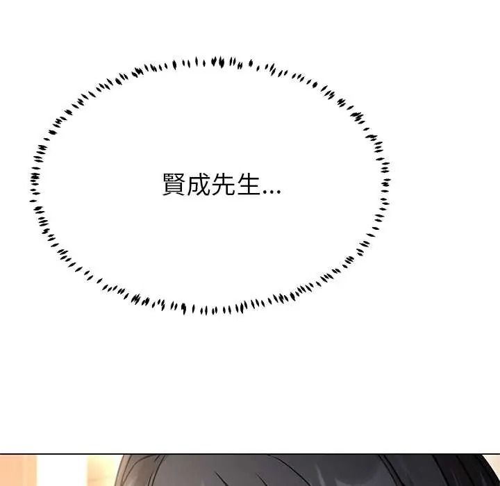 黑帮千金养成记第40話